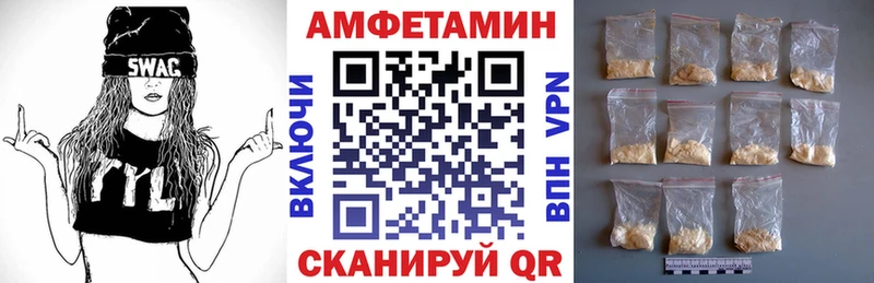 АМФЕТАМИН Розовый Наро-Фоминск