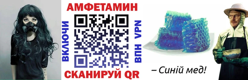 блэк спрут онион  Наро-Фоминск  АМФЕТАМИН 97% 
