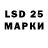 Марки 25I-NBOMe 1,8мг Natalia Suhushina