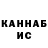 Кетамин VHQ HOPMAJEK