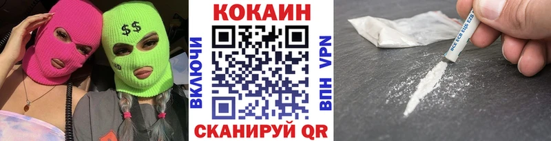 COCAIN Боливия Наро-Фоминск