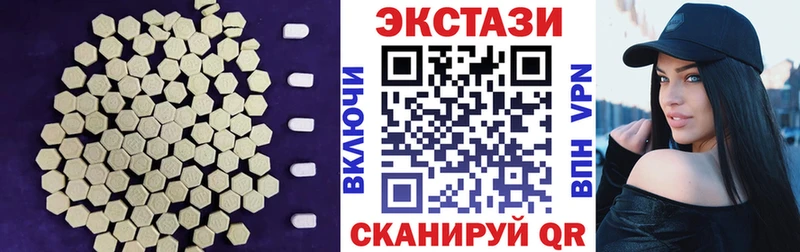 ЭКСТАЗИ Punisher omg рабочий сайт Наро-Фоминск сколько стоит