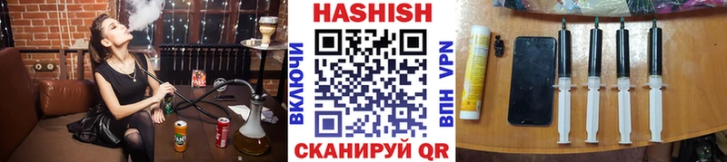 shop как зайти  Наро-Фоминск  Гашиш Ice-O-Lator 