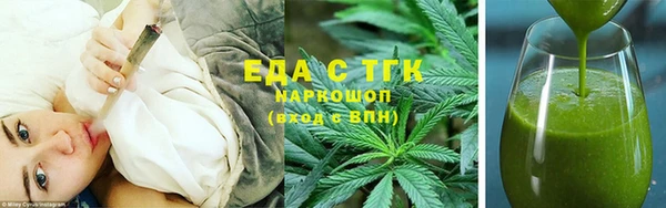 метамфетамин Бронницы