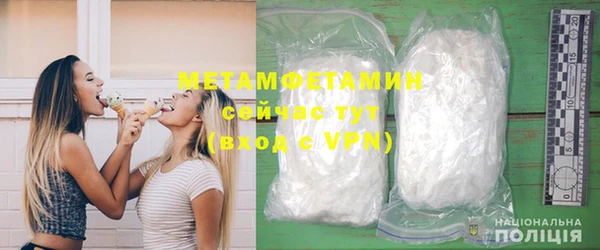 гидра Бугульма