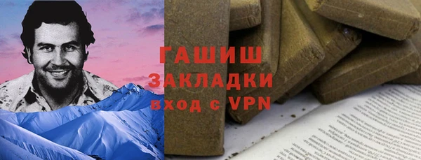 гидра Бугульма