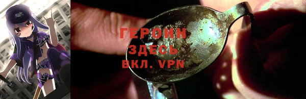 гидра Бугульма