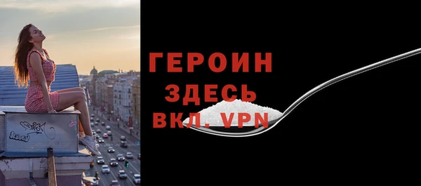 метамфетамин Бронницы