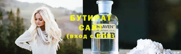 гидра Бугульма