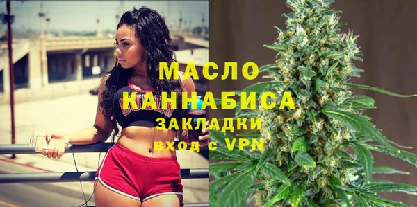 гидра Бугульма