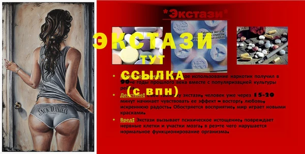 круглые Верхний Тагил