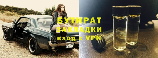 метамфетамин Бронницы