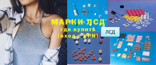 метамфетамин Бронницы