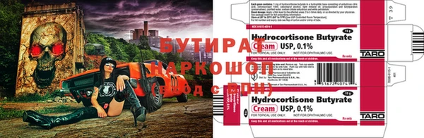 гидра Бугульма