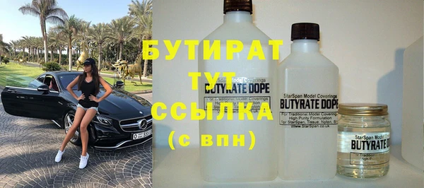 гидра Бугульма