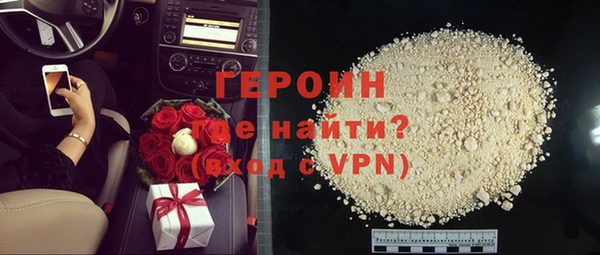 герыч Богородск
