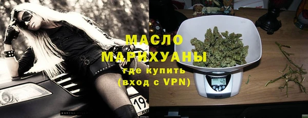 круглые Верхний Тагил