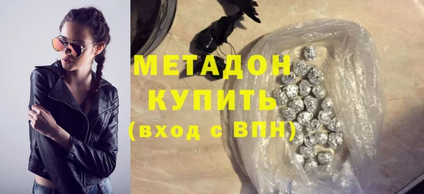 гидра Бугульма