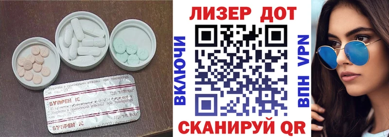 ЛСД экстази кислота  Наро-Фоминск 
