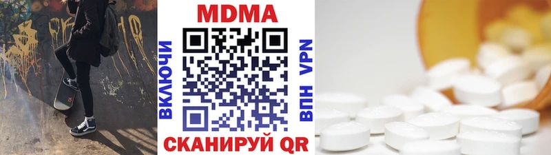 мориарти наркотические препараты  Наро-Фоминск  MDMA crystal 