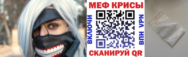 МЕФ 4 MMC  блэк спрут как войти  Наро-Фоминск 