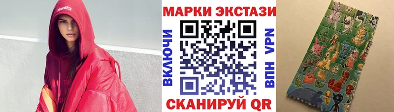Наркотические марки 1,5мг  блэк спрут зеркало  Наро-Фоминск 