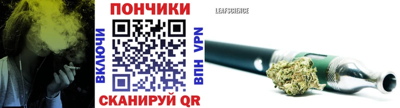 Канабис ГИДРОПОН Наро-Фоминск